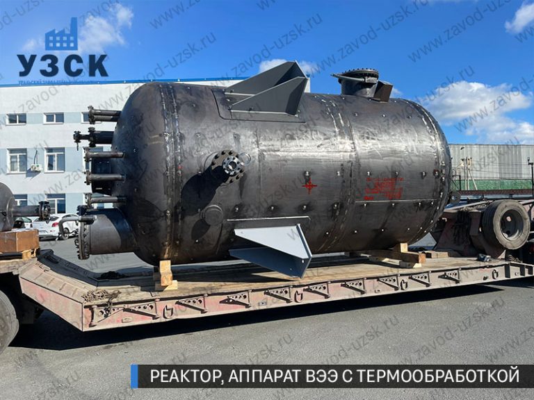 реактор вакуумный 32 куба, емкостной аппарат ВЭЭ из нержавеющей стали с термообработкой изображение Кострома