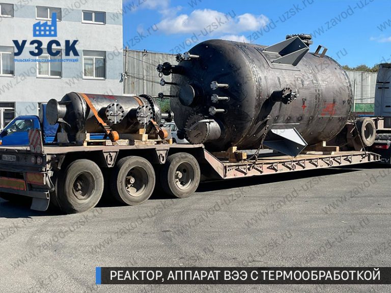 изображение реактора из нержавеющей стали с термообработкой, емкостного аппарата ВЭЭ Кострома