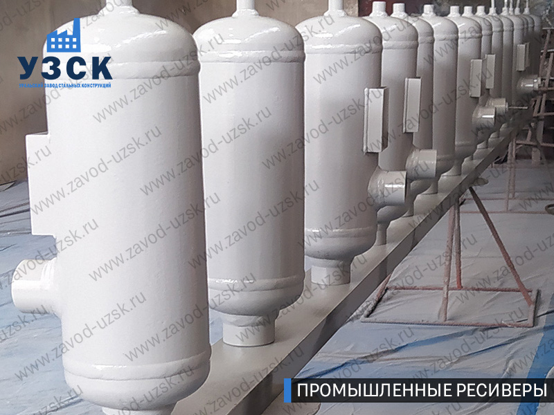фотография промышленных ресиверов газа и воздуха Кострома