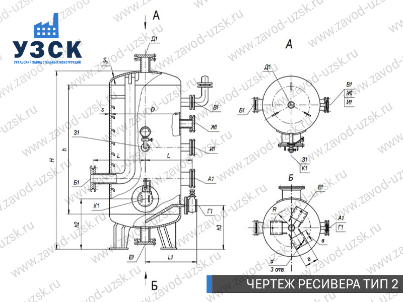 чертеж ресивера, чертеж воздухосборника ТИП 2 Кострома