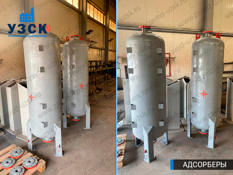 фото адсорберов газа и воздуха в Костроме