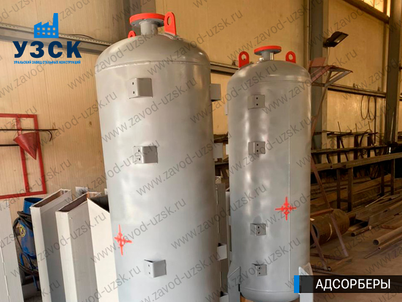 фото адсорберов для очистки газа и воздуха в Костроме