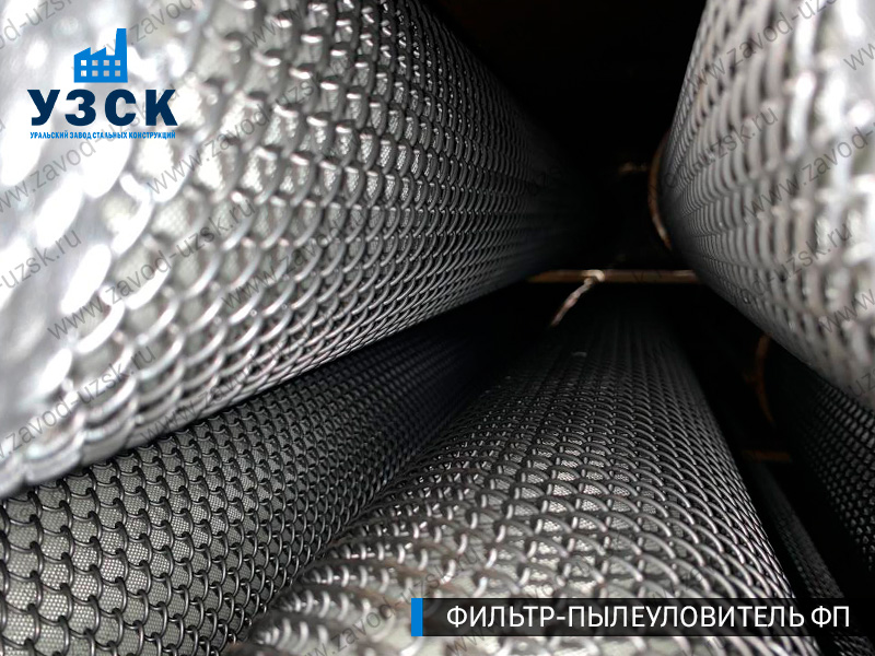 изображение сепаратора, фильтра ФП в Костроме