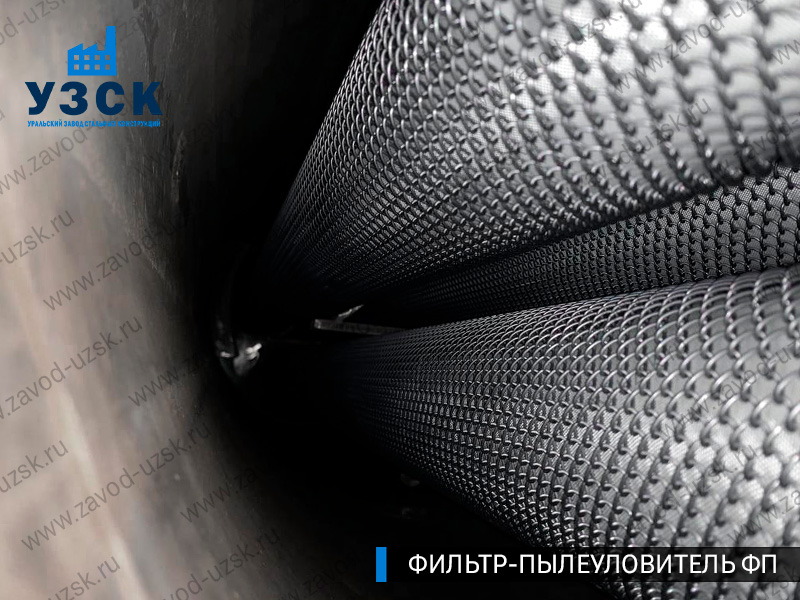 изображение сепараторов, фильтров ФП в Костроме