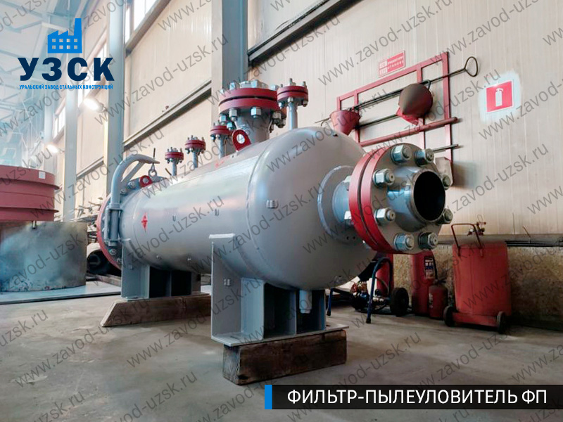 изображение фильтра пылеуловителя ФП в Костроме