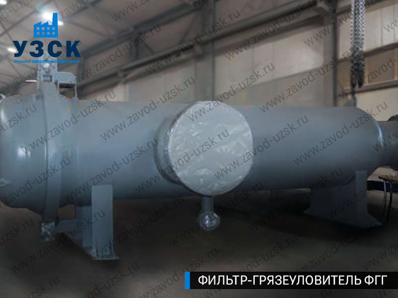 фото фильтра ФГГ-1000 в Костроме