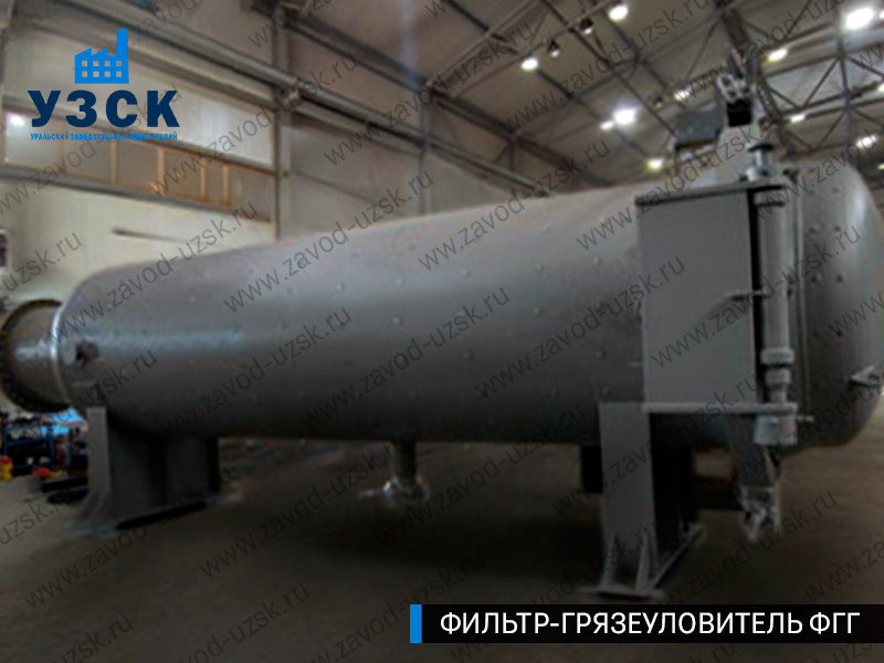 фото фильтра ФГГ-1200 в Костроме