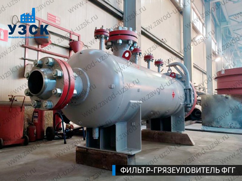 фото фильтра ФГГ-250 в Костроме