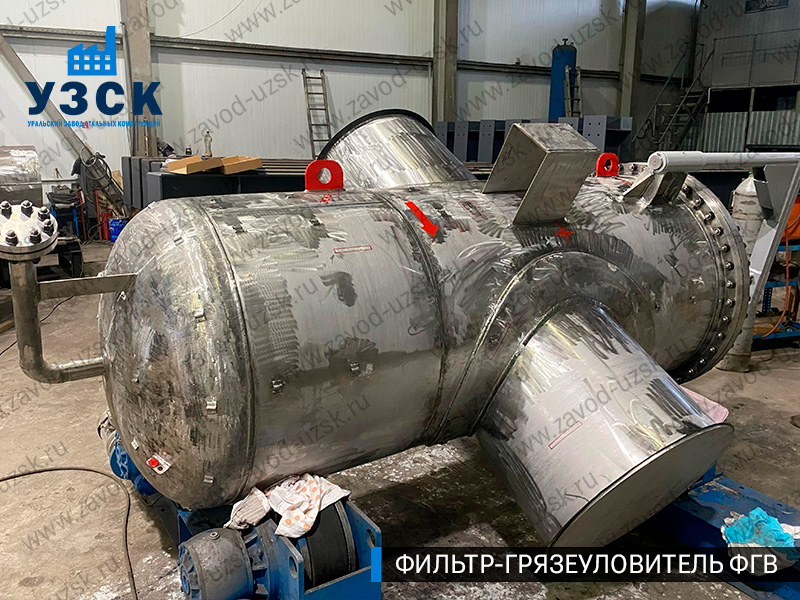 Фото фильтра-грязеуловителя ФГВ вертикального в Костроме