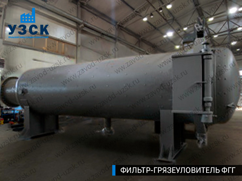 Фото фильтра-грязеуловителя ФГГ горизонтального в Костроме