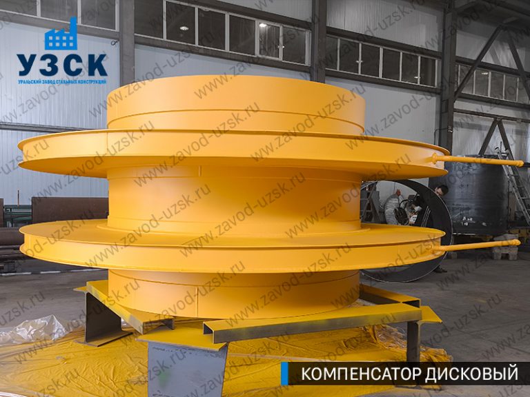 Компенсатор дисковый Ду 2000 мм фото в Костроме
