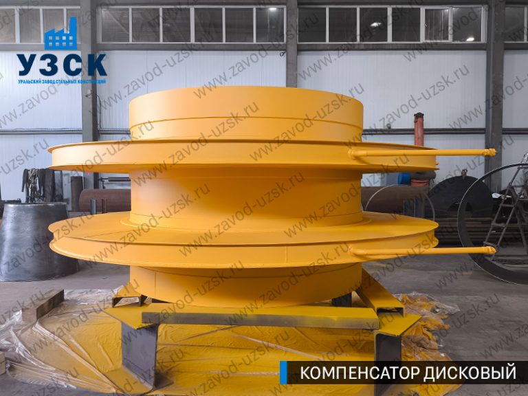 изображение Компенсаторы дисковые Ду 2000 в Костроме
