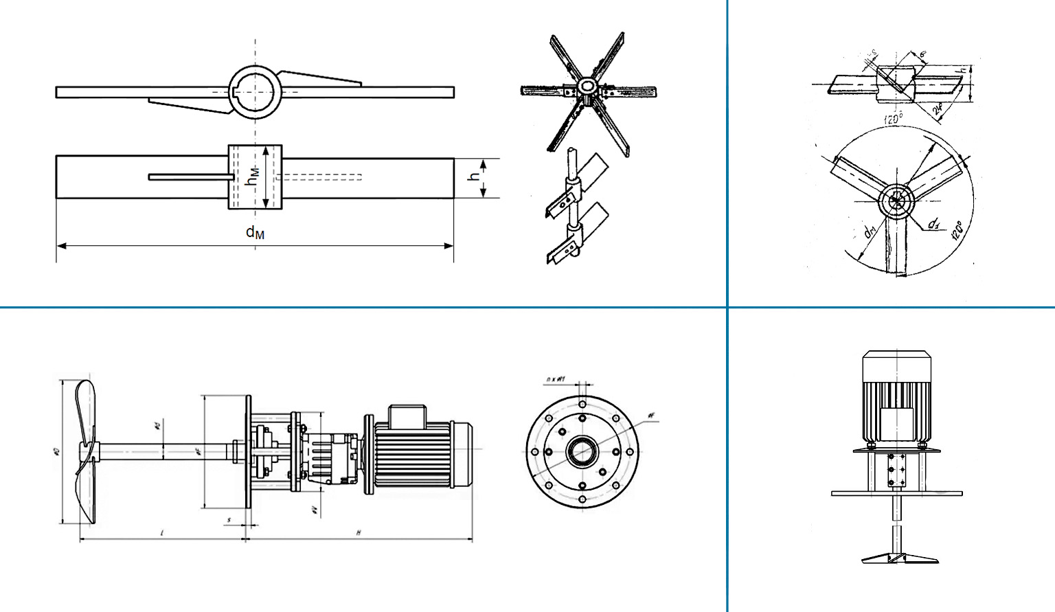 чертежи лопастных мешалок в {{in_City}}