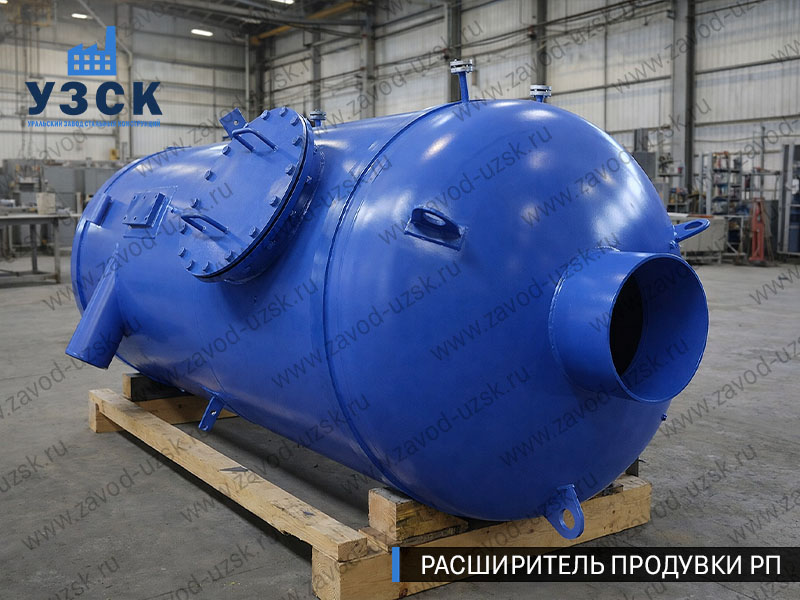 изображение Расширителя непрерывной продувки РП, РНП в Костроме