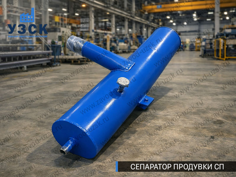 изображение Сепараторов продувки СП для котлов в Костроме