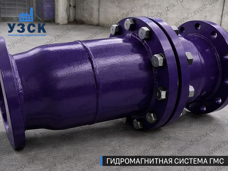 ГМС большого диаметра Костроме — фланцевое исполнение для магистралей